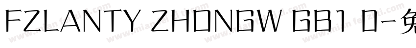 FZLANTY ZHONGW GB1 0字体转换